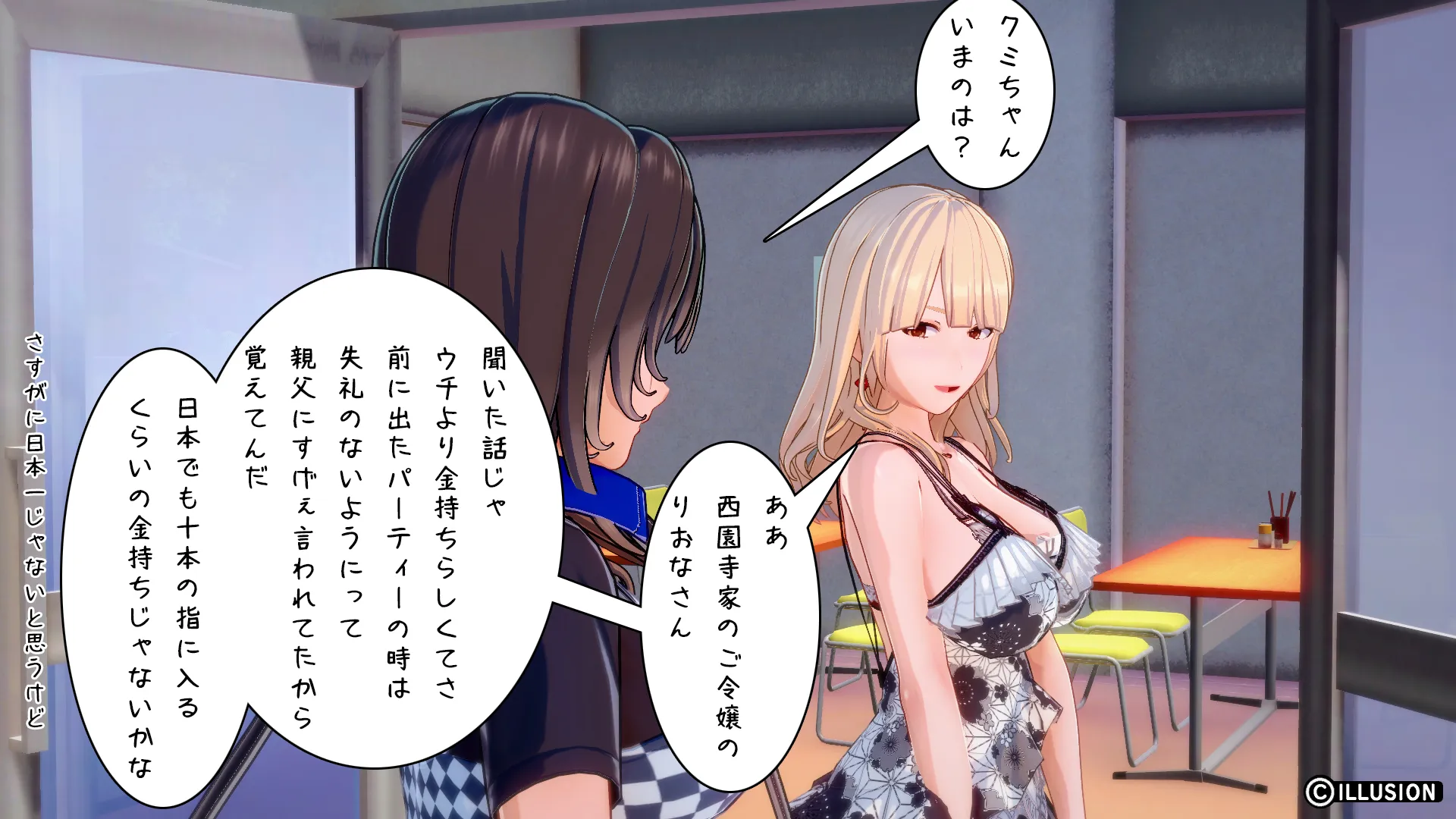 twitterまとめ
