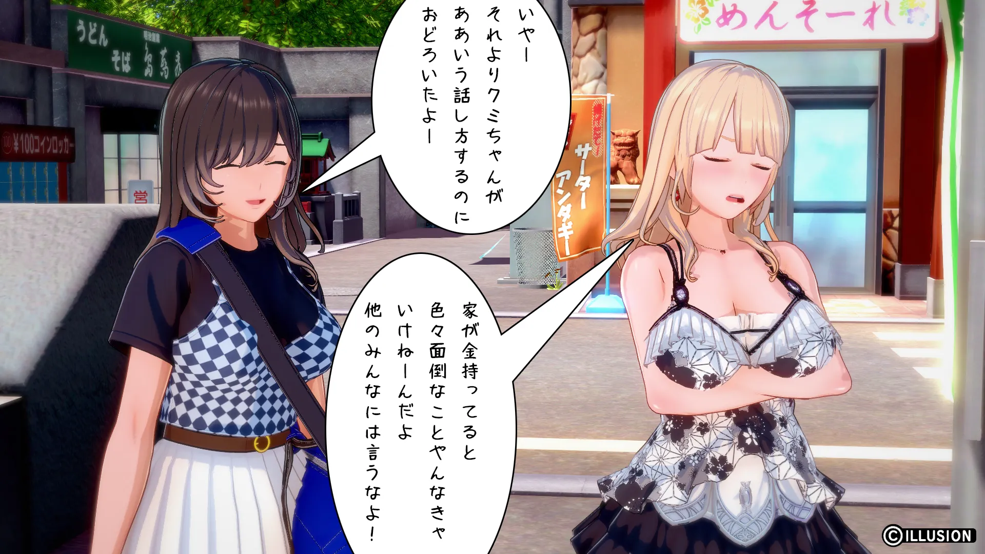 twitterまとめ