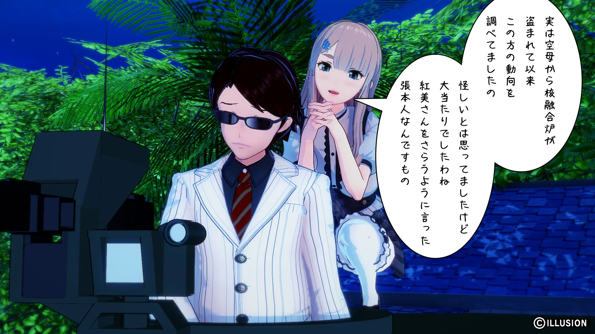 twitterまとめ
