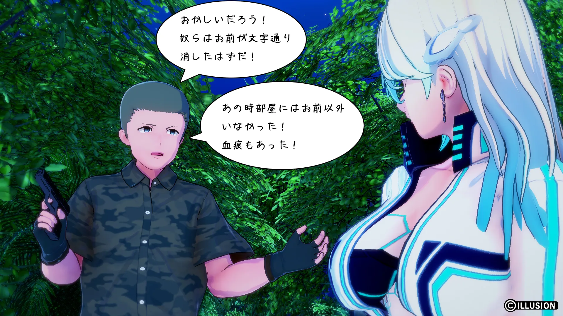 南国編その130