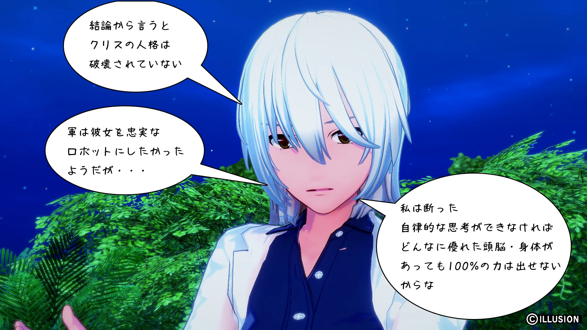 南国編その131