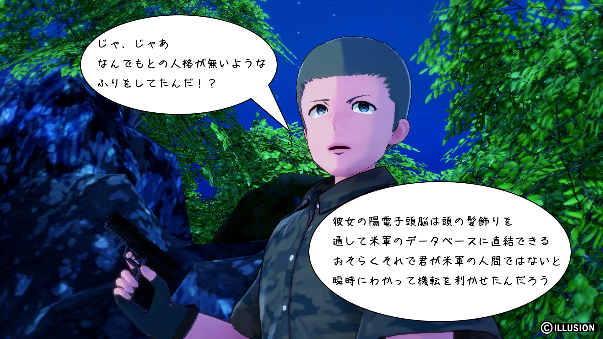twitterまとめ