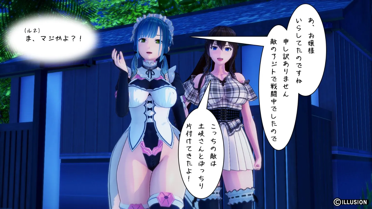 南国編その132