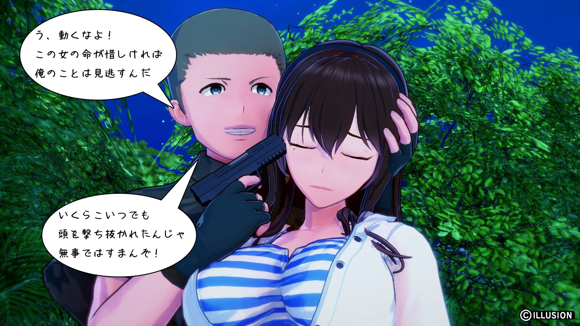 南国編その133