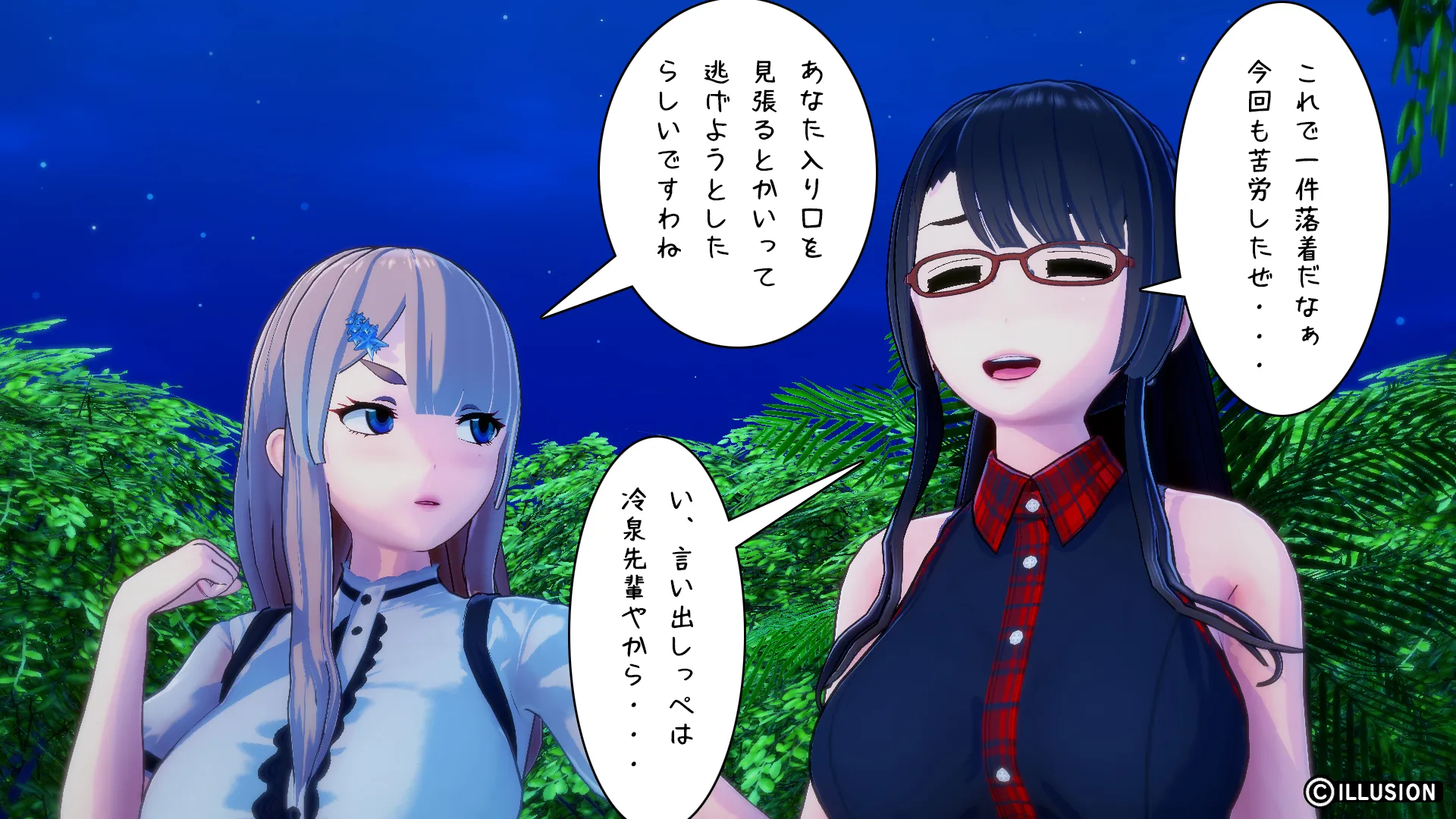 twitterまとめ