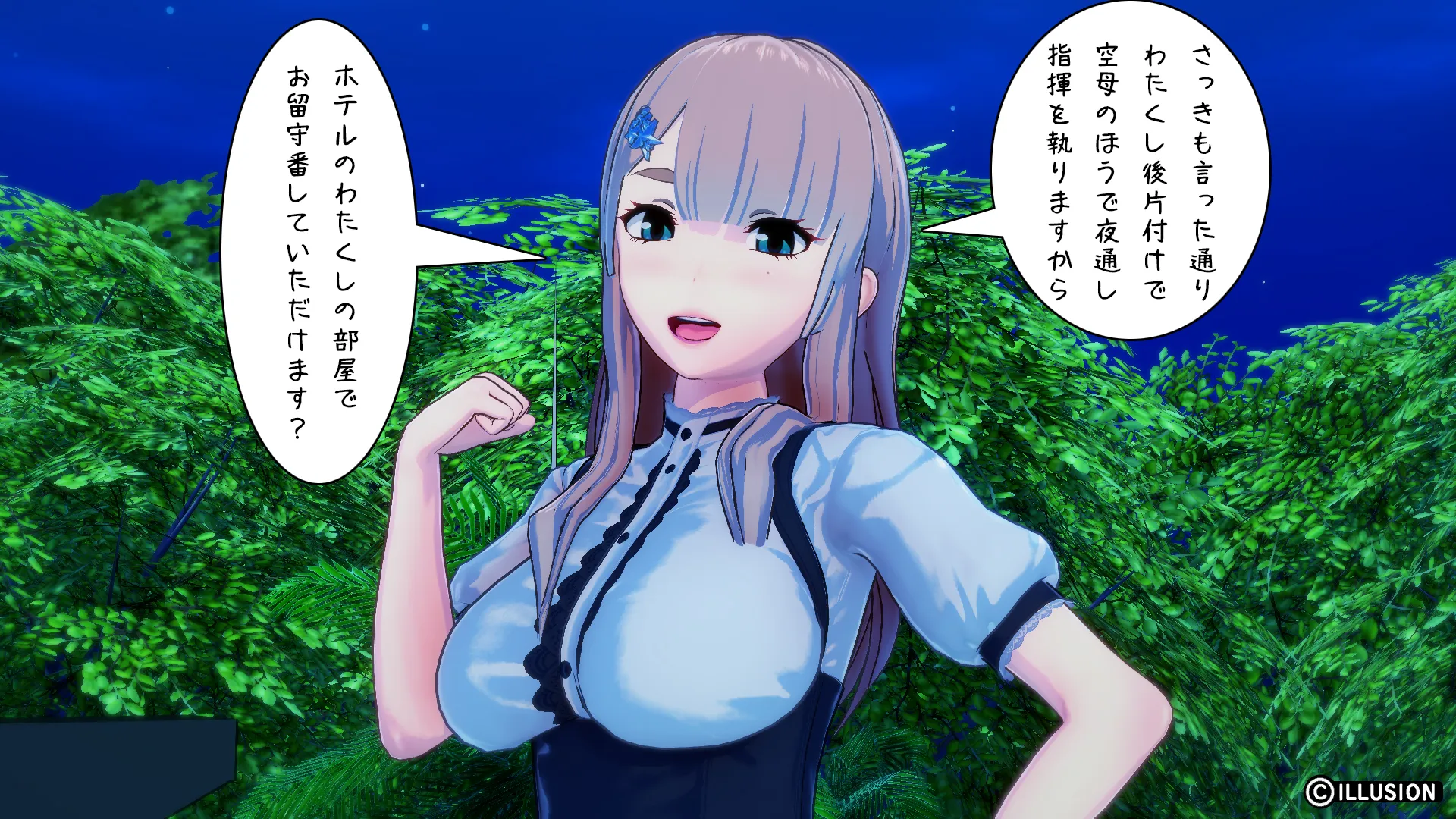 twitterまとめ
