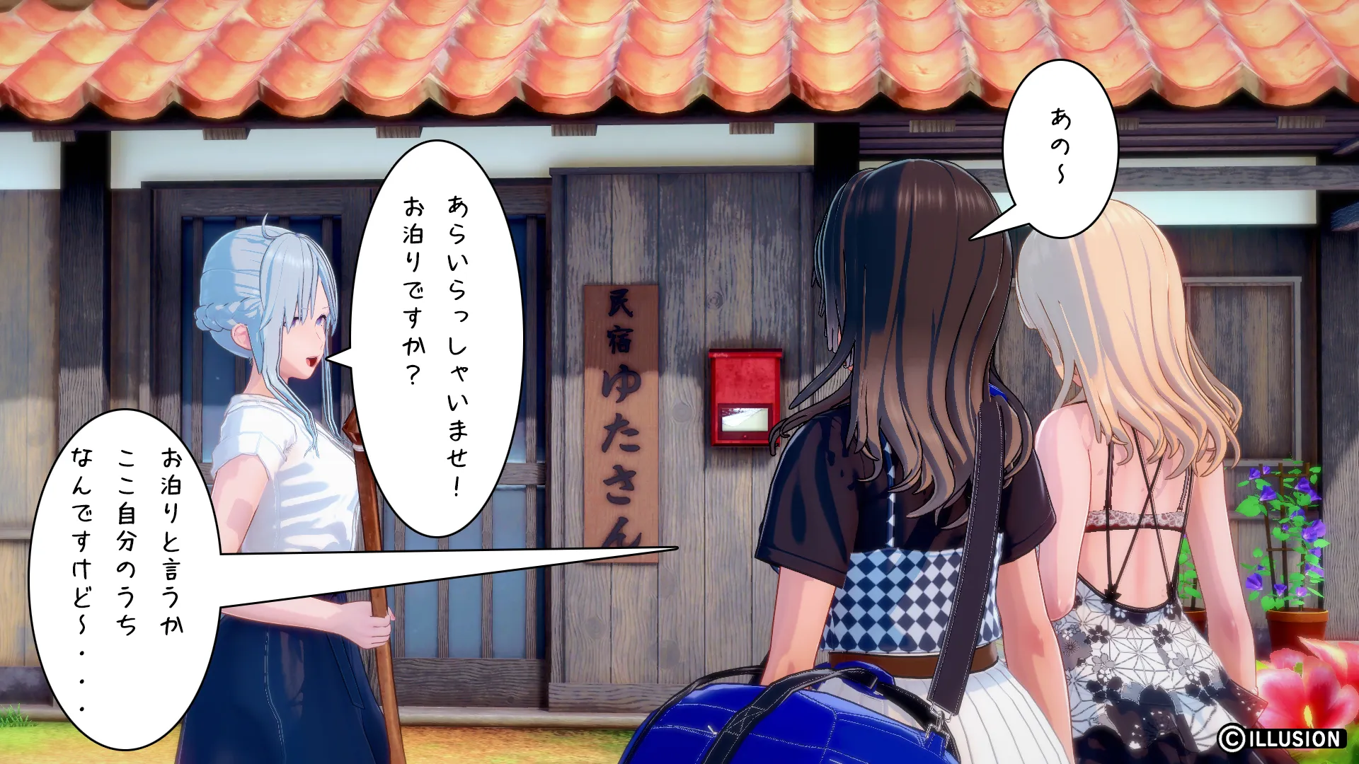 南国編その14