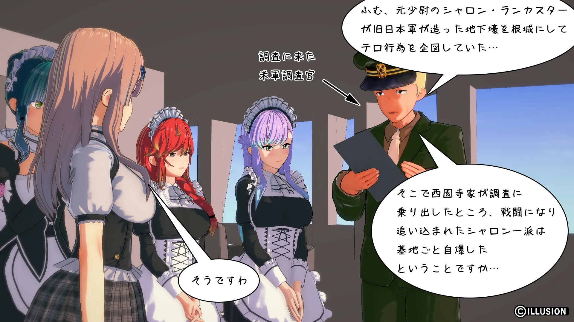 南国編その140