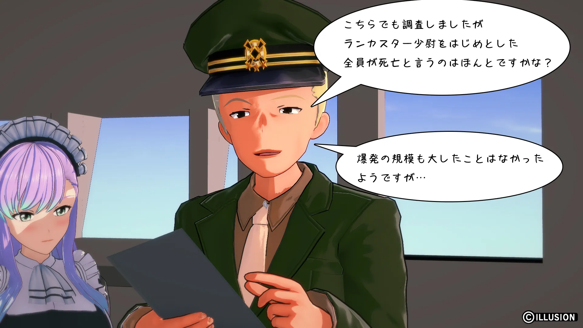 twitterまとめ