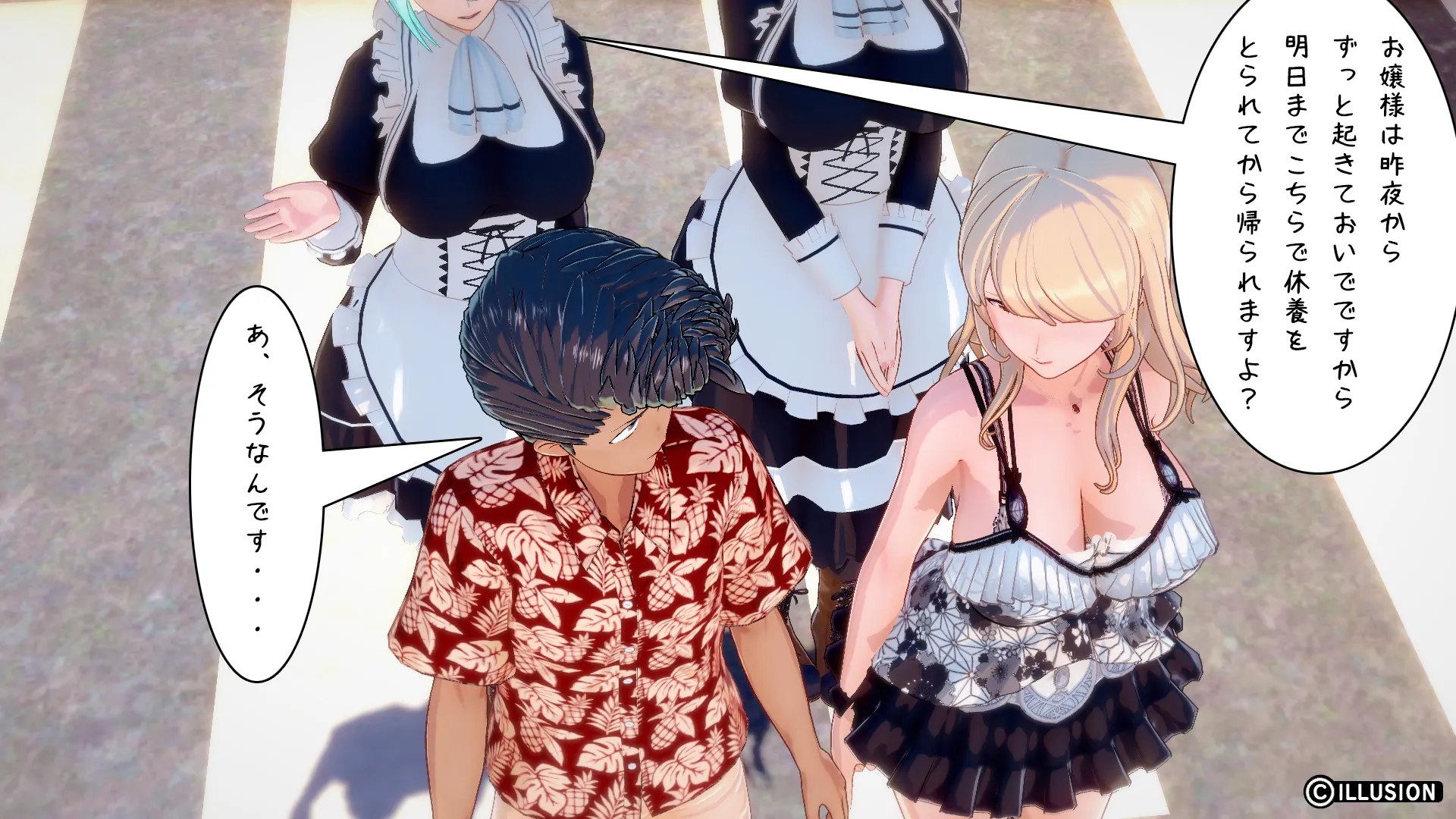 twitterまとめ