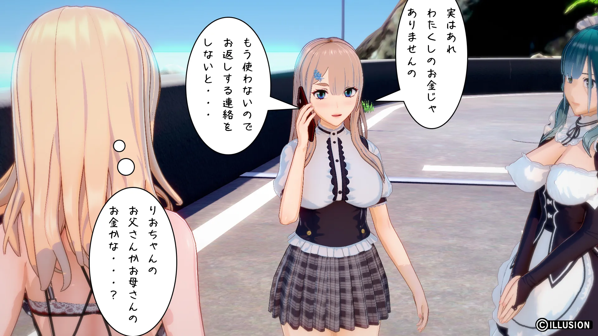 twitterまとめ