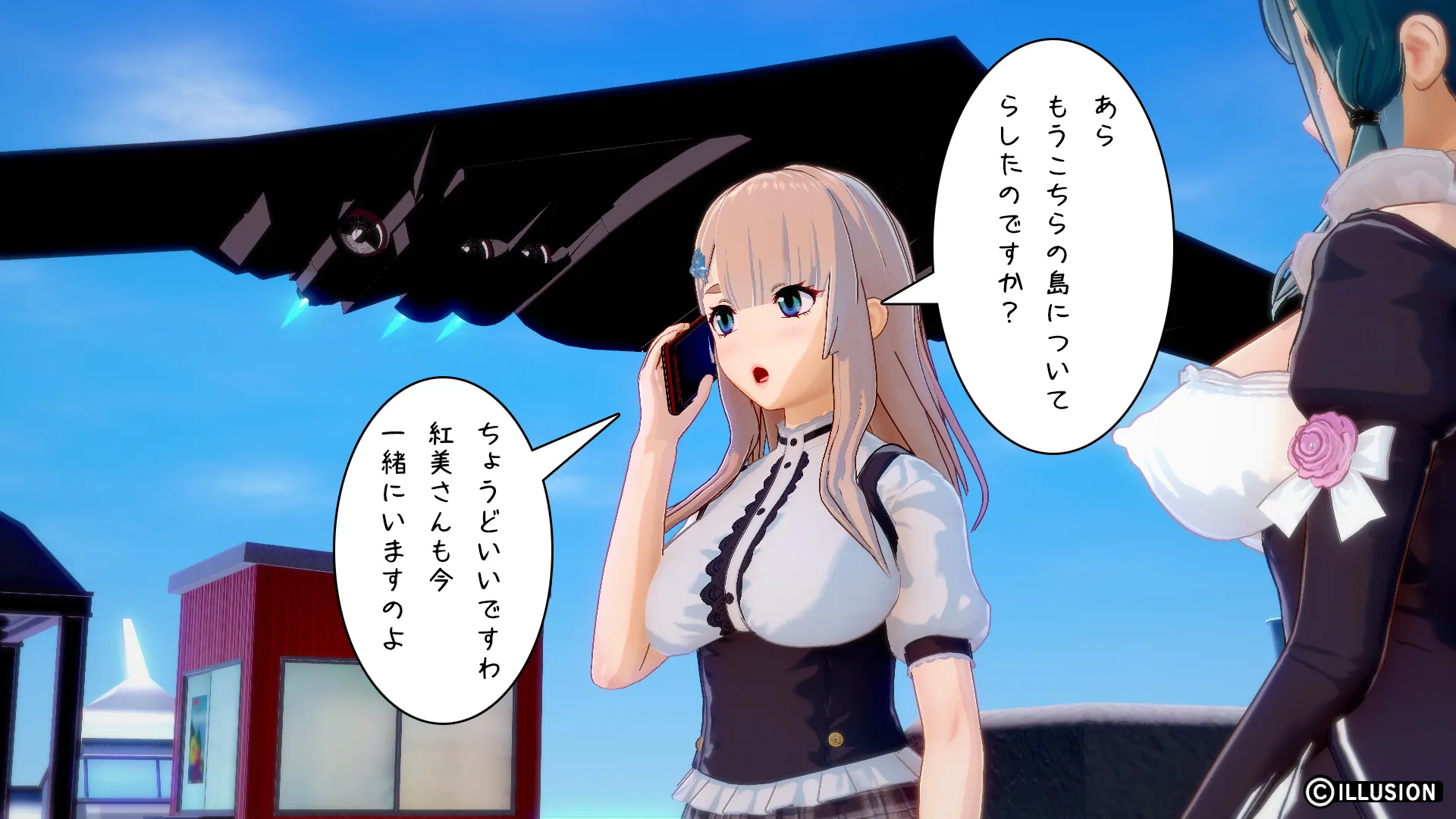 南国編その143