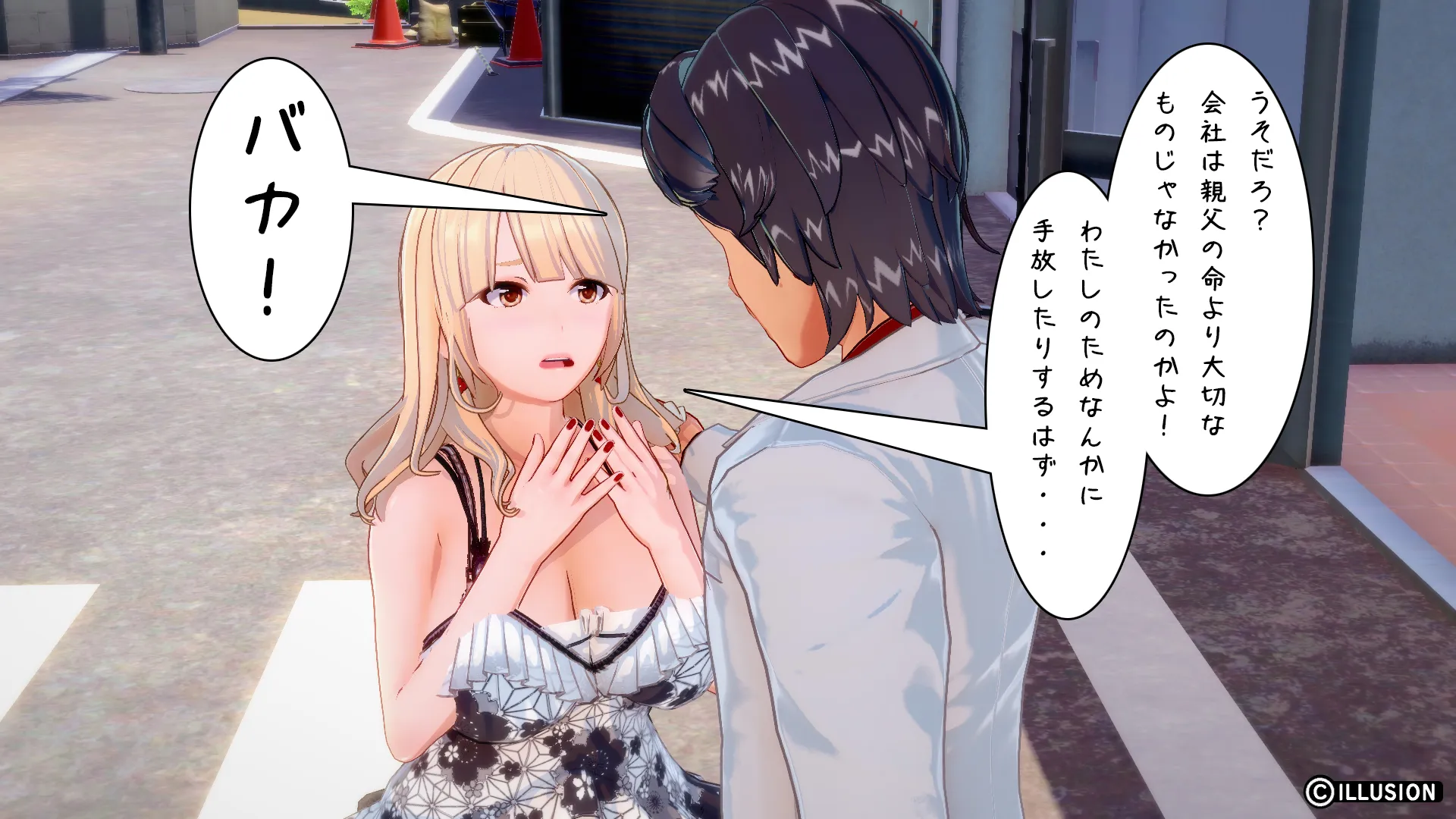 twitterまとめ