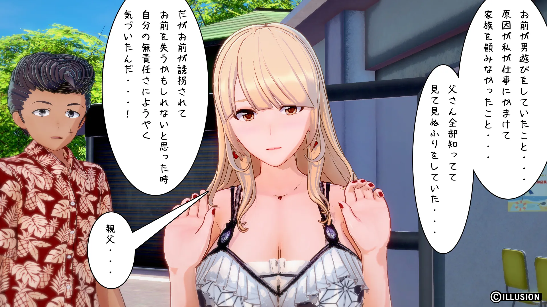 twitterまとめ