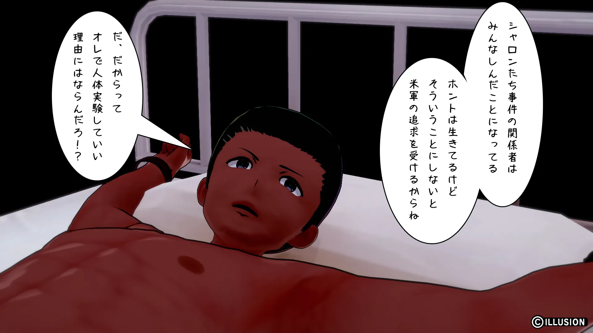 南国編その147