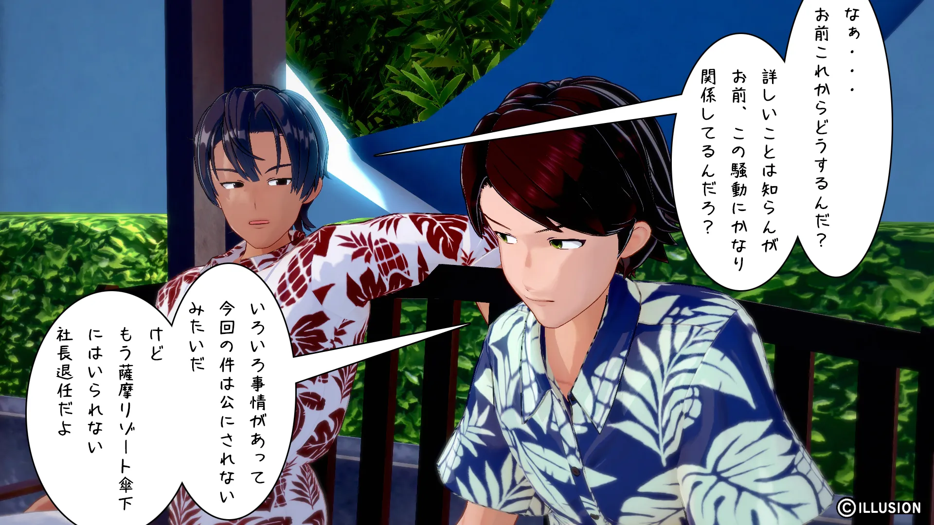 twitterまとめ