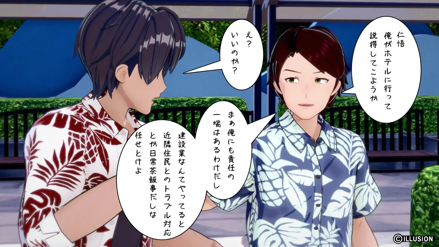 twitterまとめ