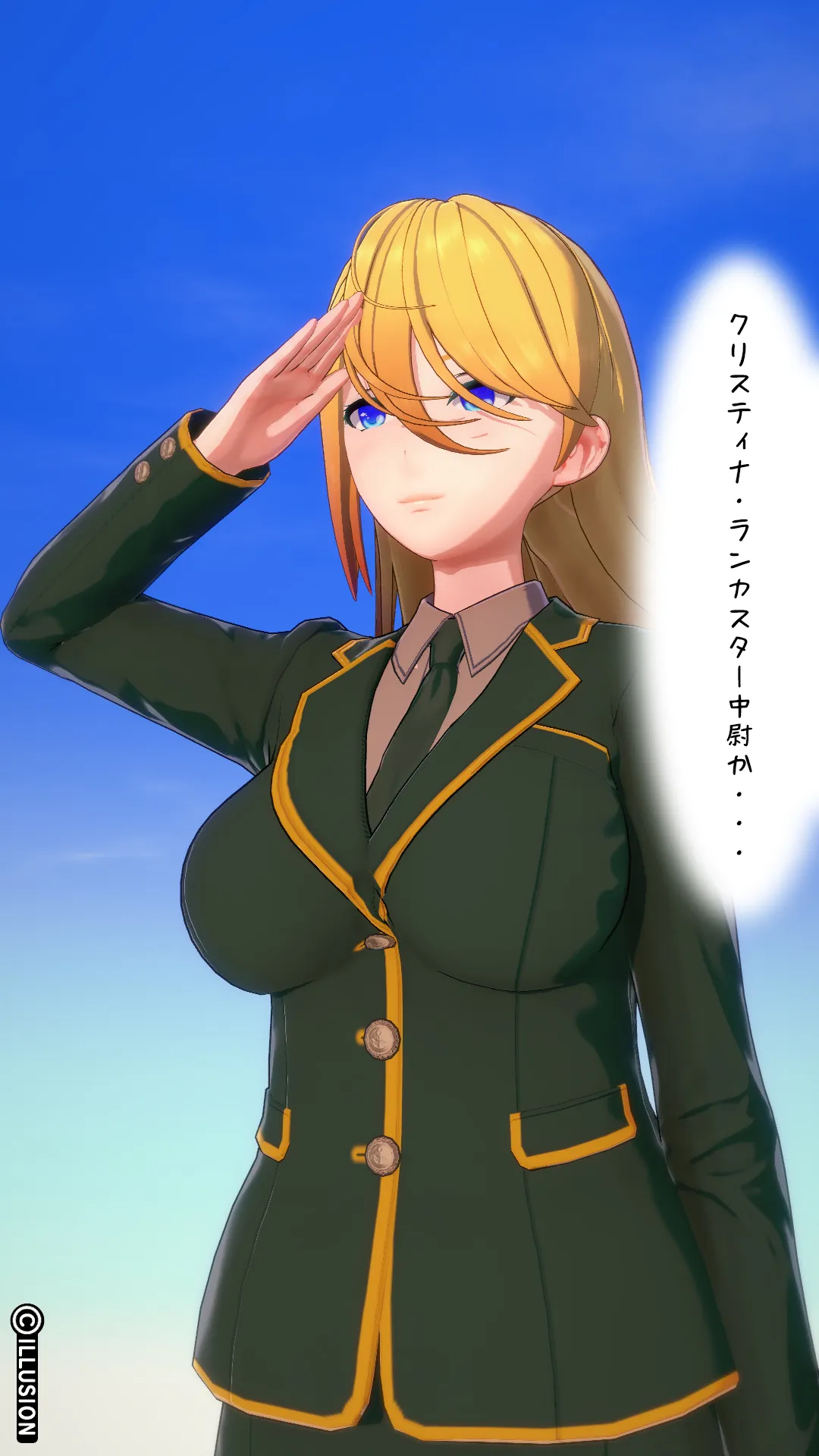 南国編その157