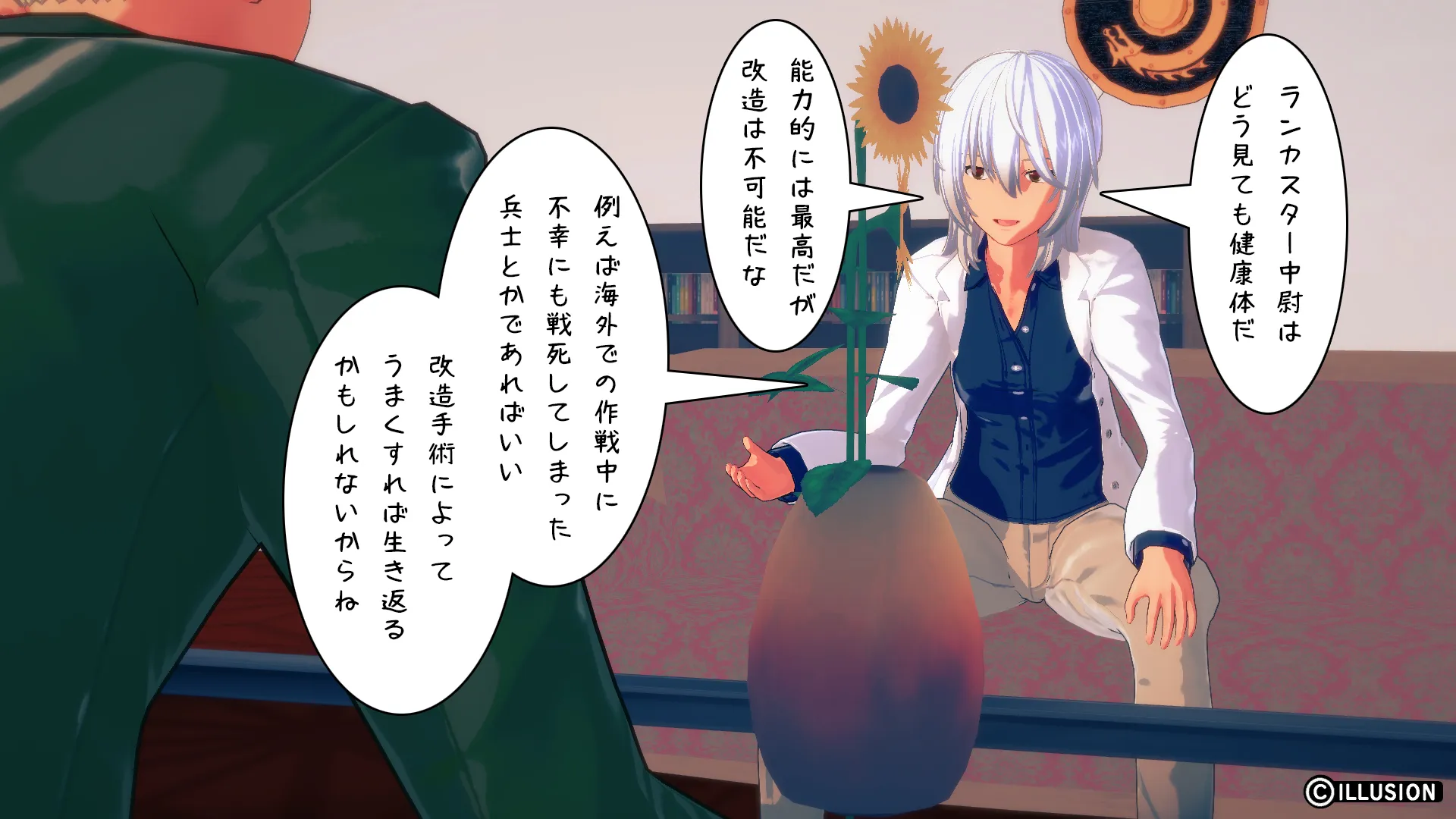 南国編その158