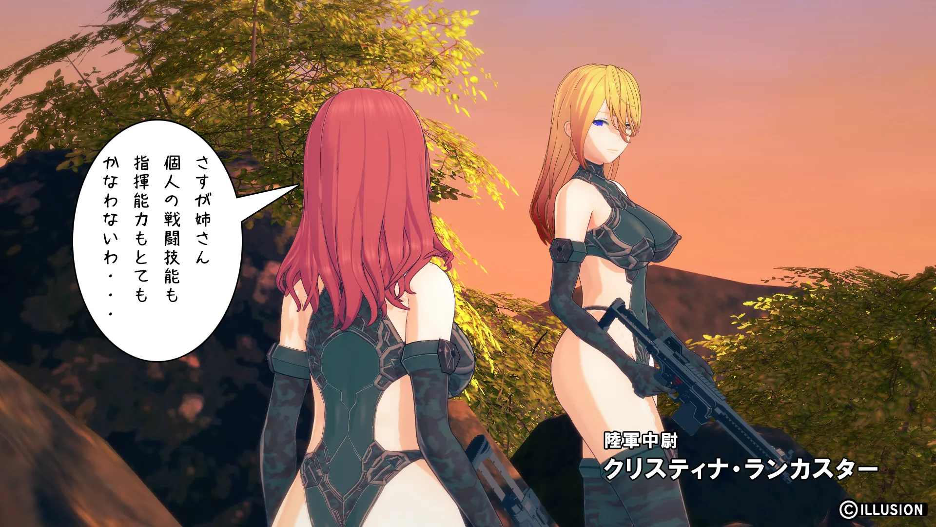南国編その159