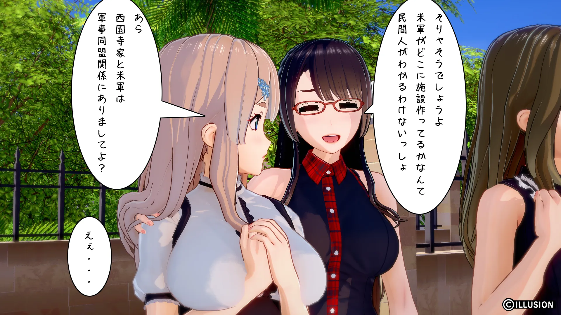 twitterまとめ