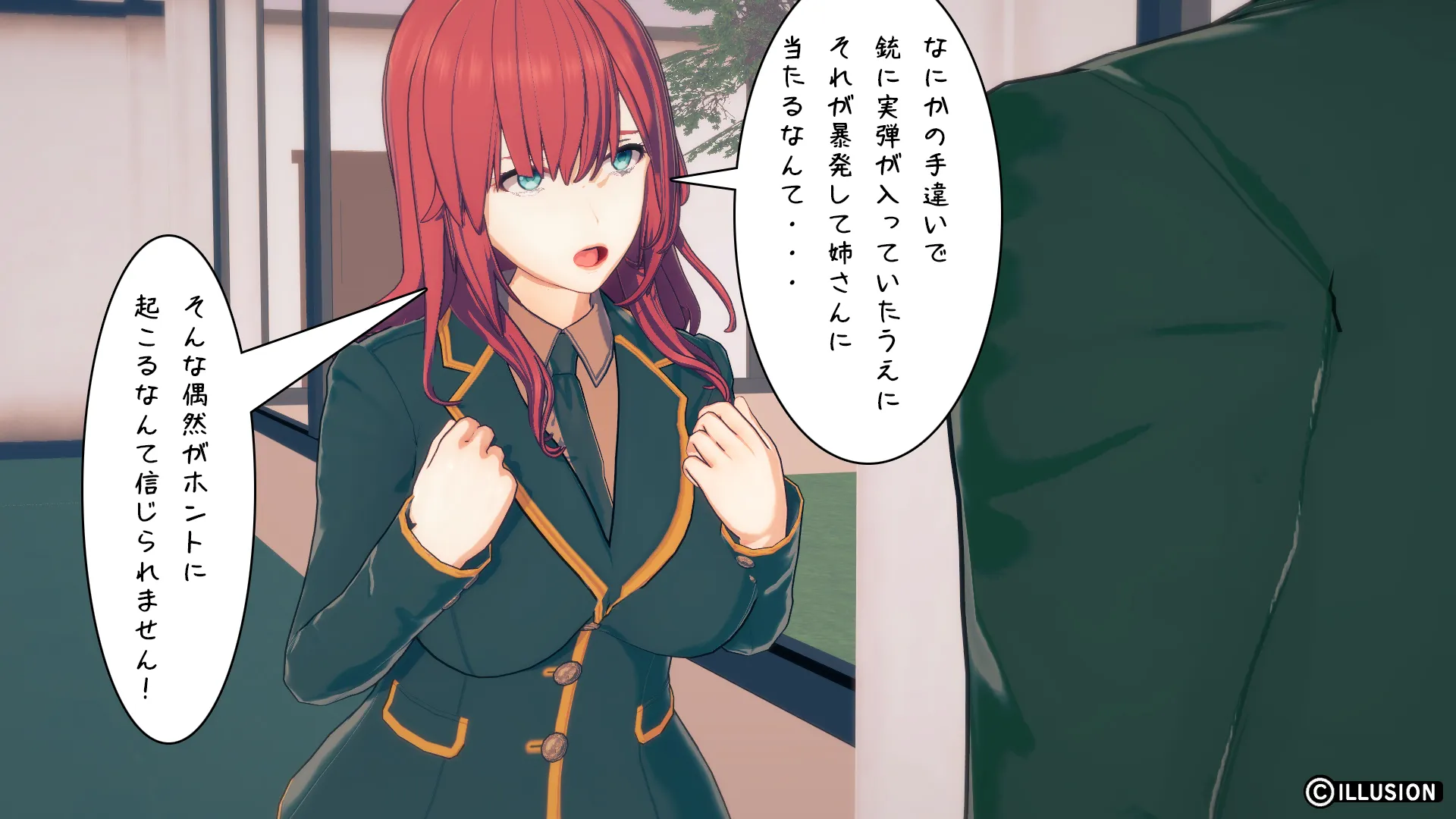 南国編その161