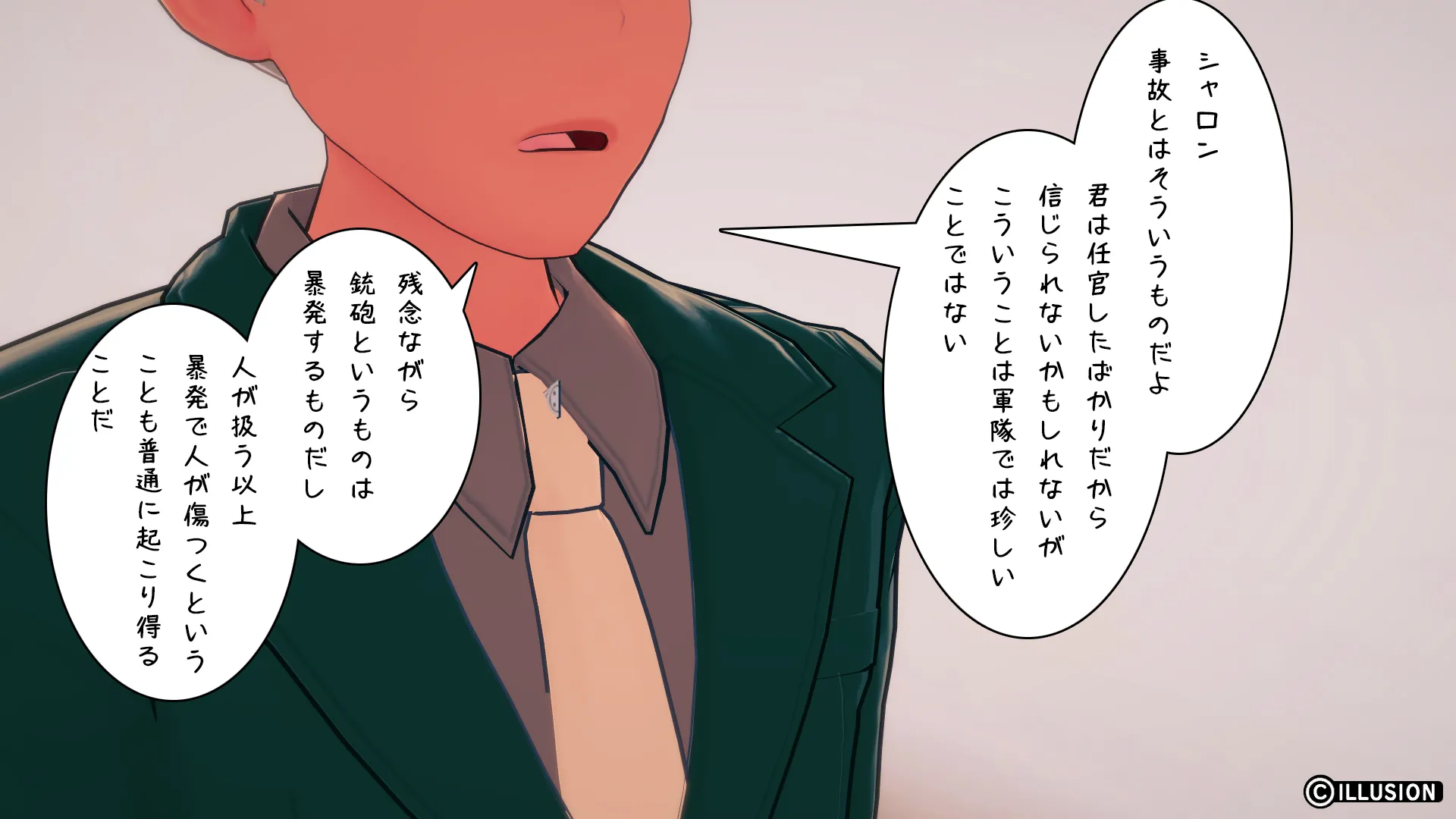 twitterまとめ