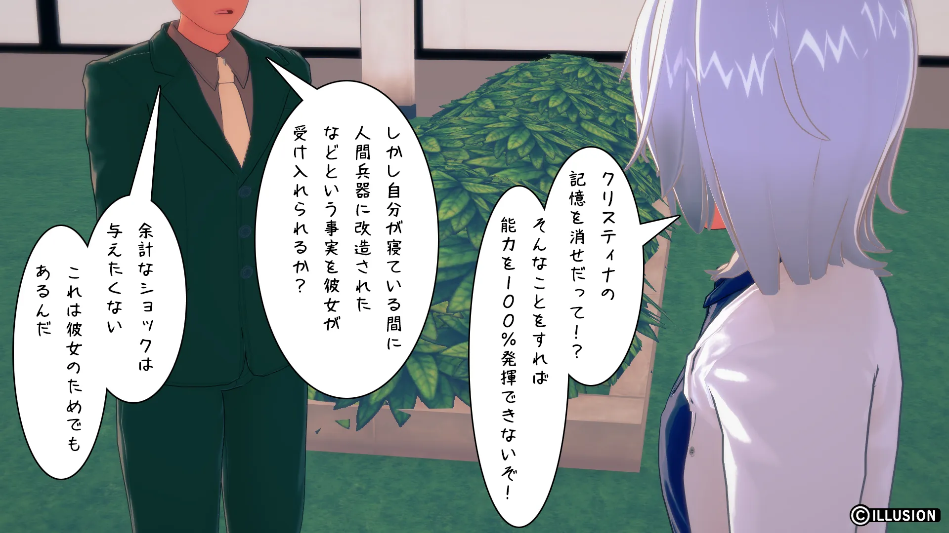 twitterまとめ
