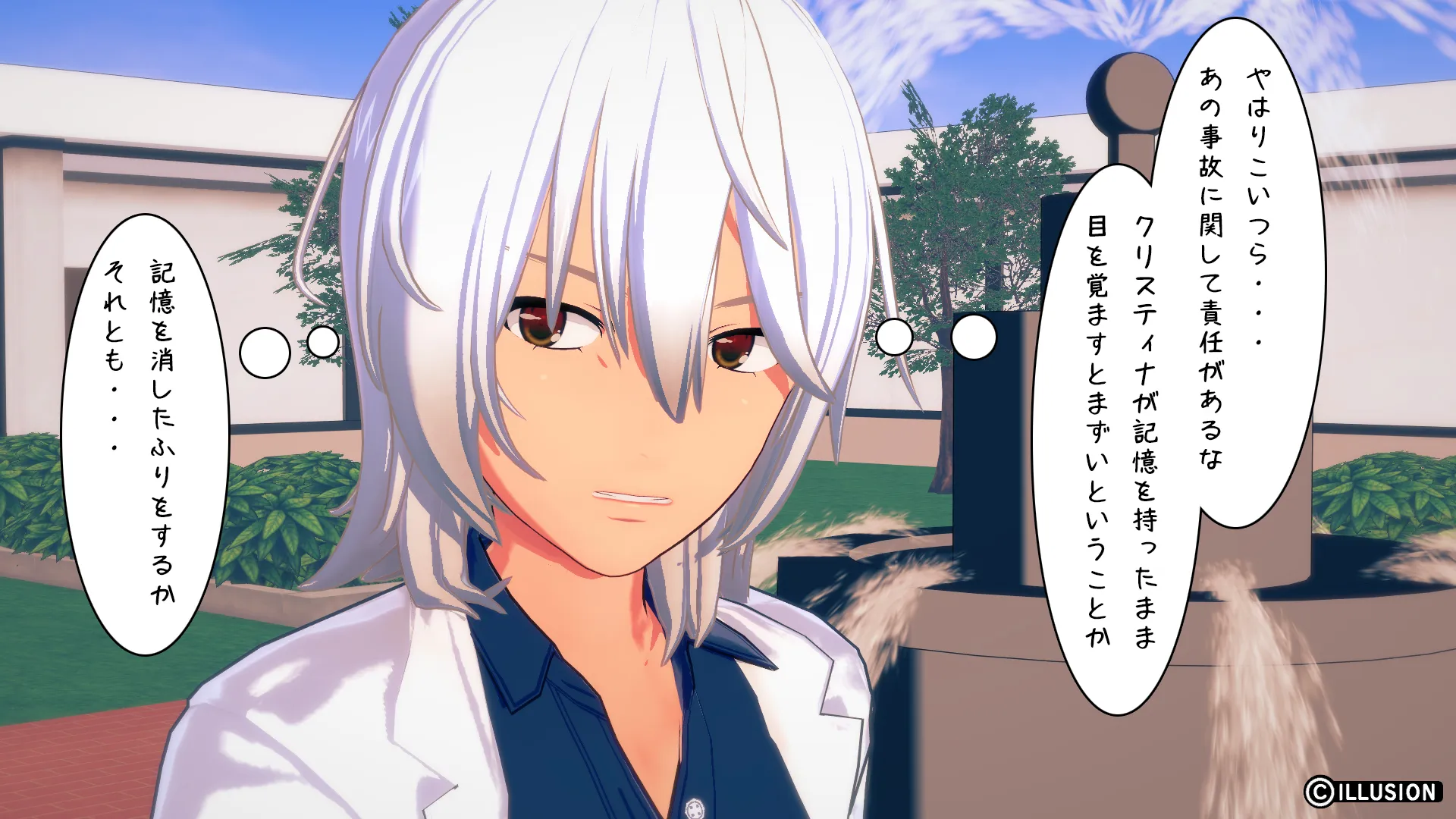 twitterまとめ