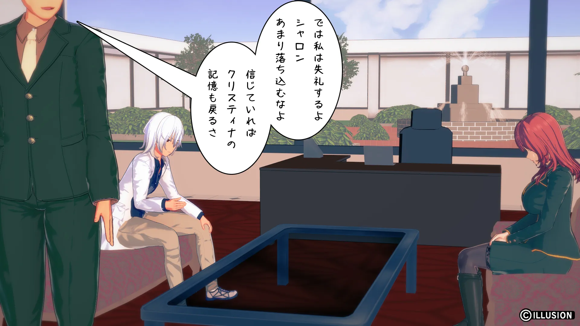 南国編その165