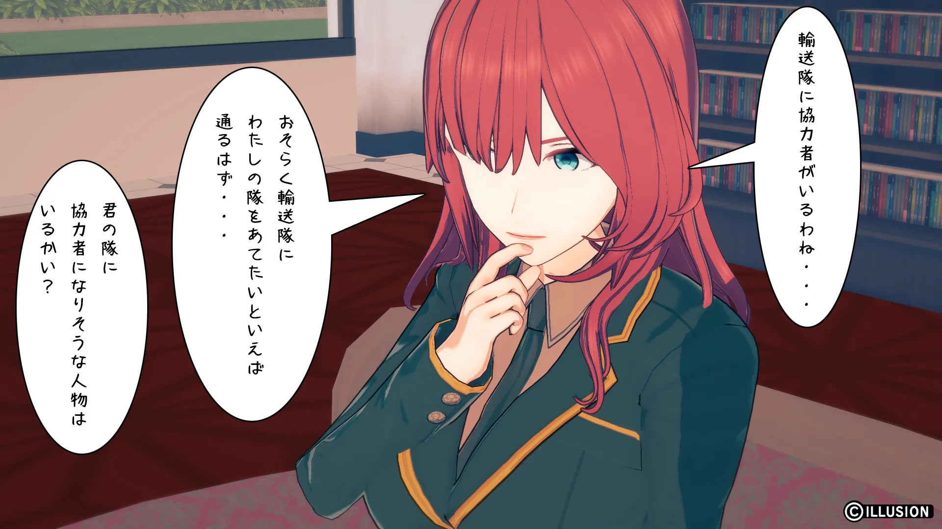 南国編その166