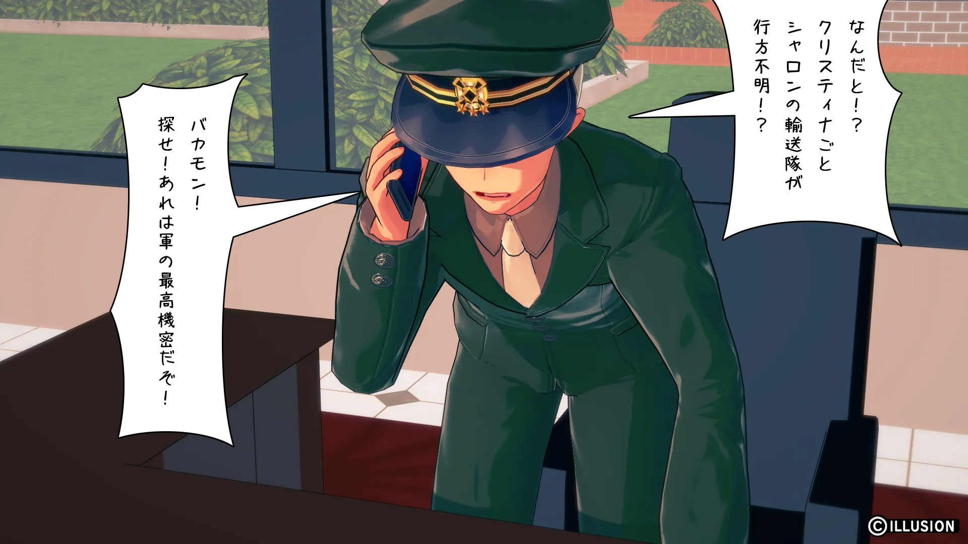 南国編その168