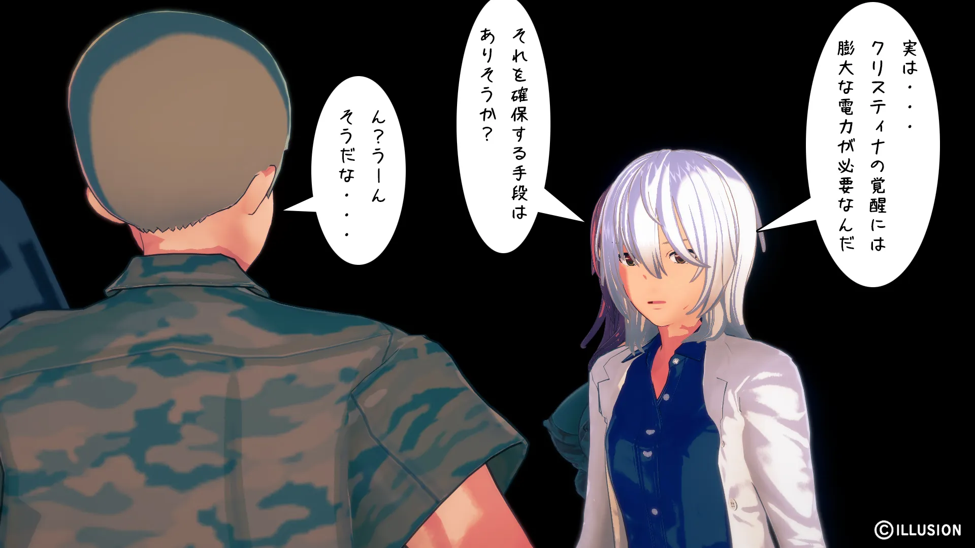 南国編その169