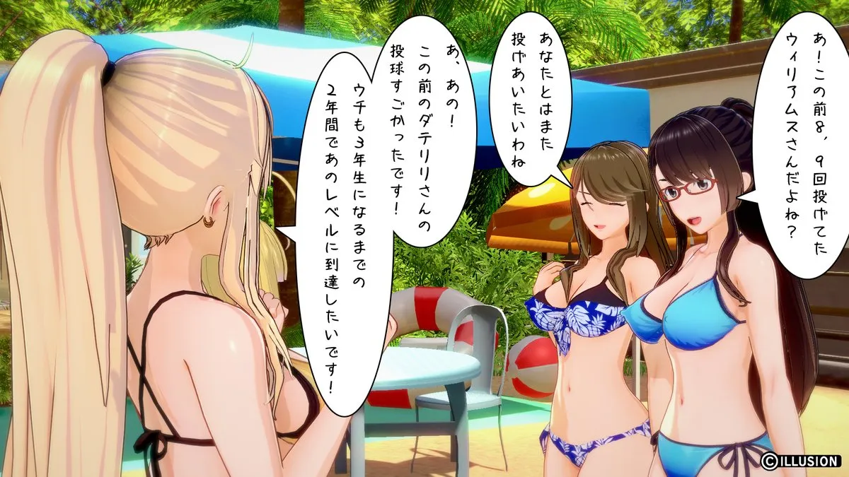 南国編その18