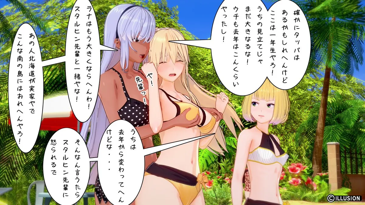 twitterまとめ