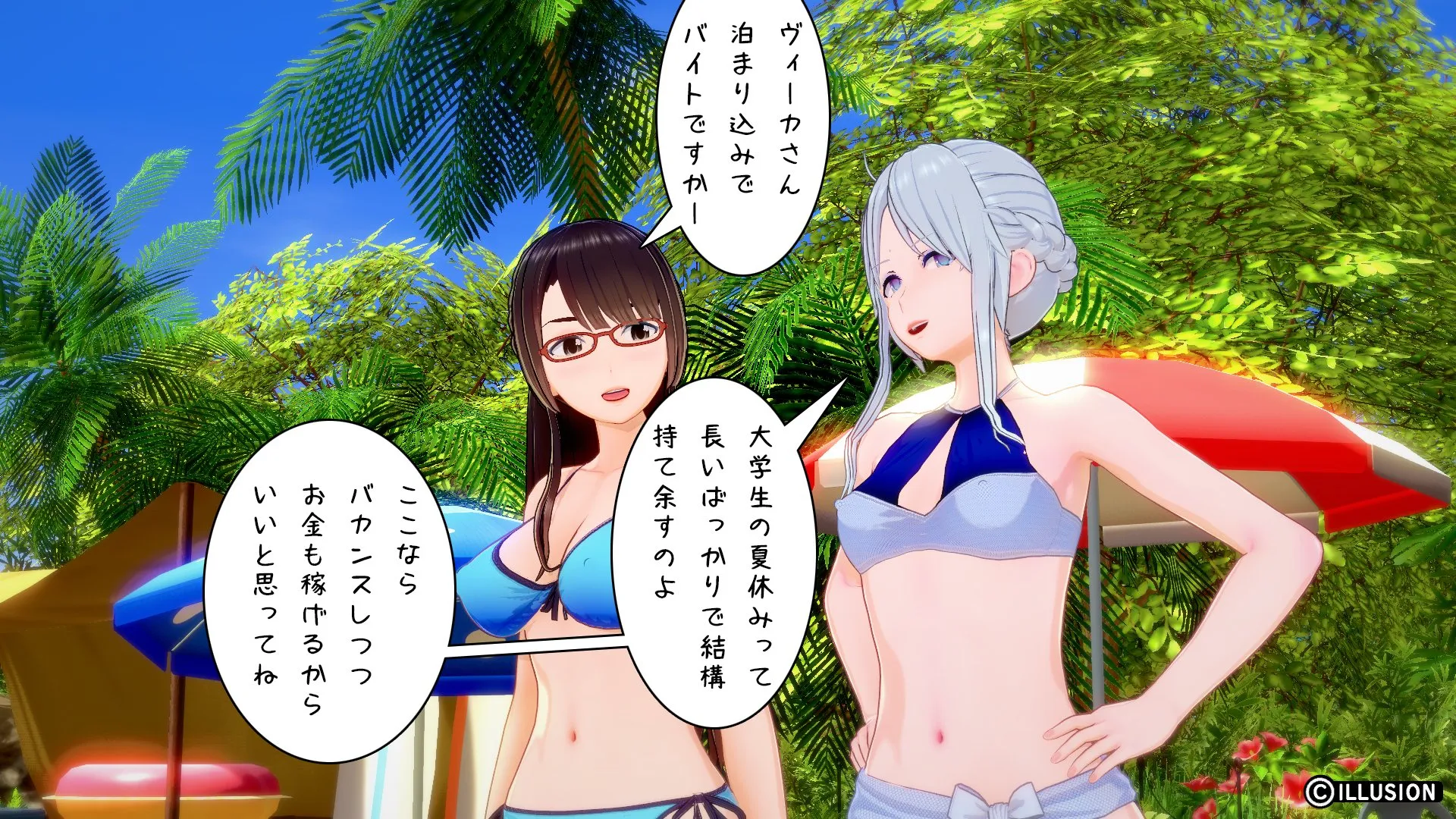 twitterまとめ