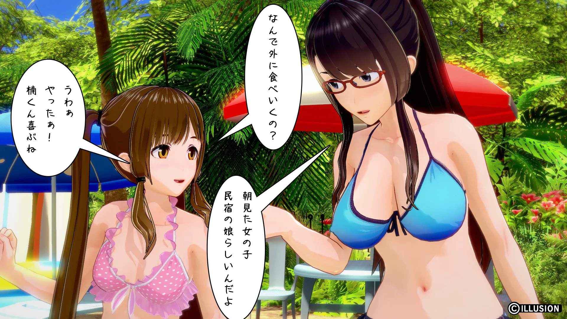 twitterまとめ