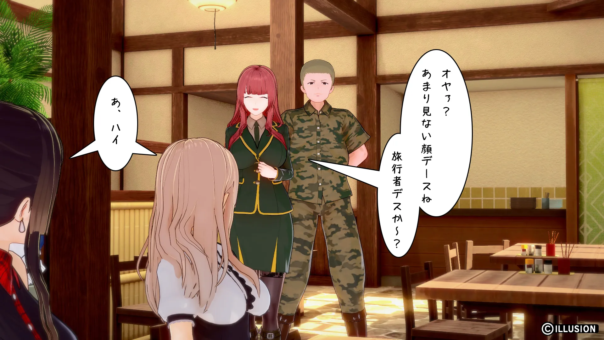 南国編その23