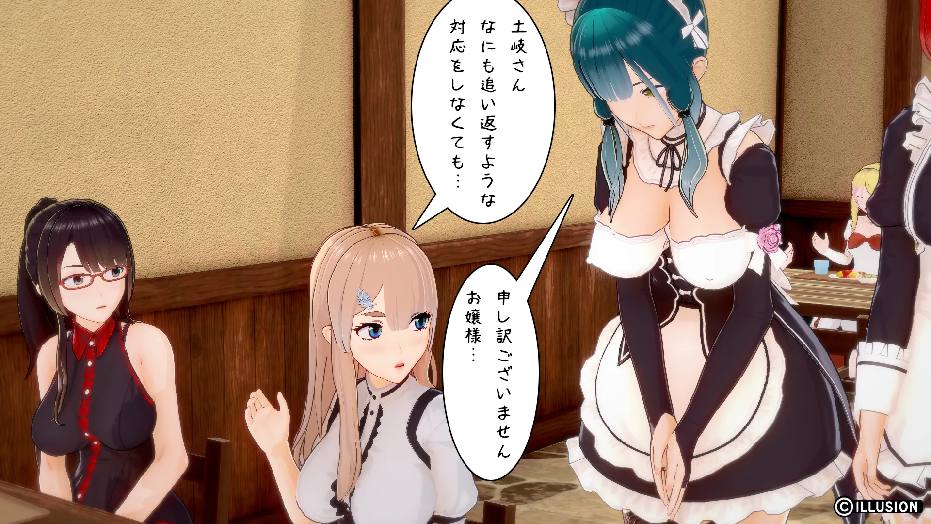 南国編その24