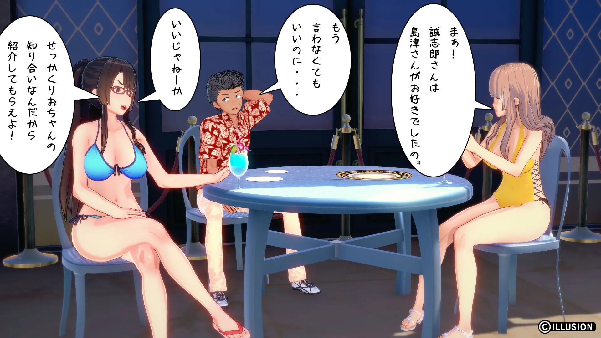 南国編その27