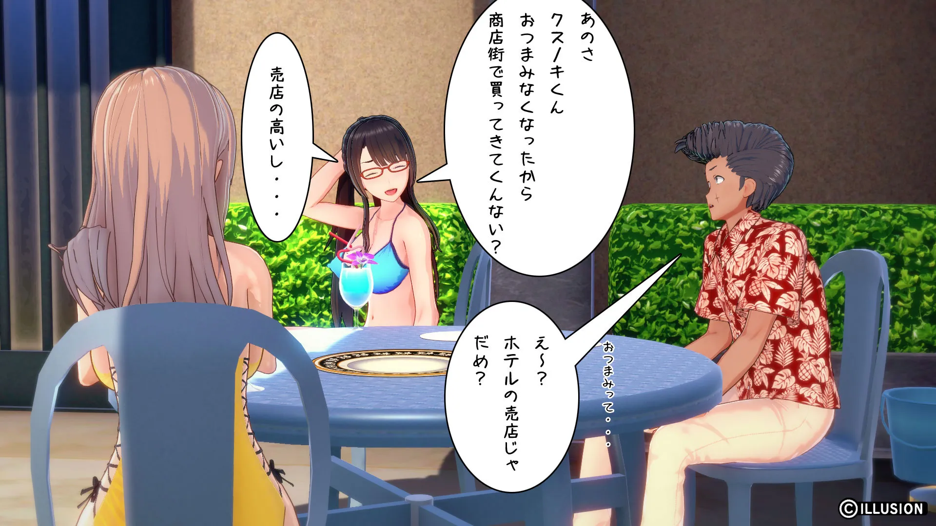 twitterまとめ