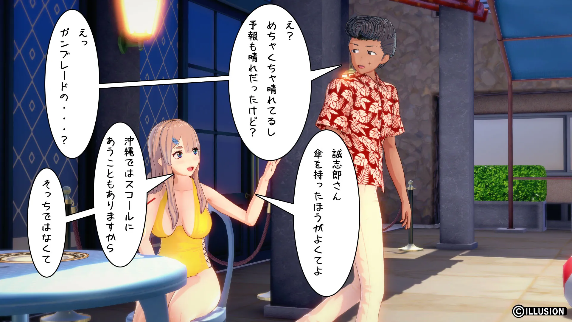 twitterまとめ