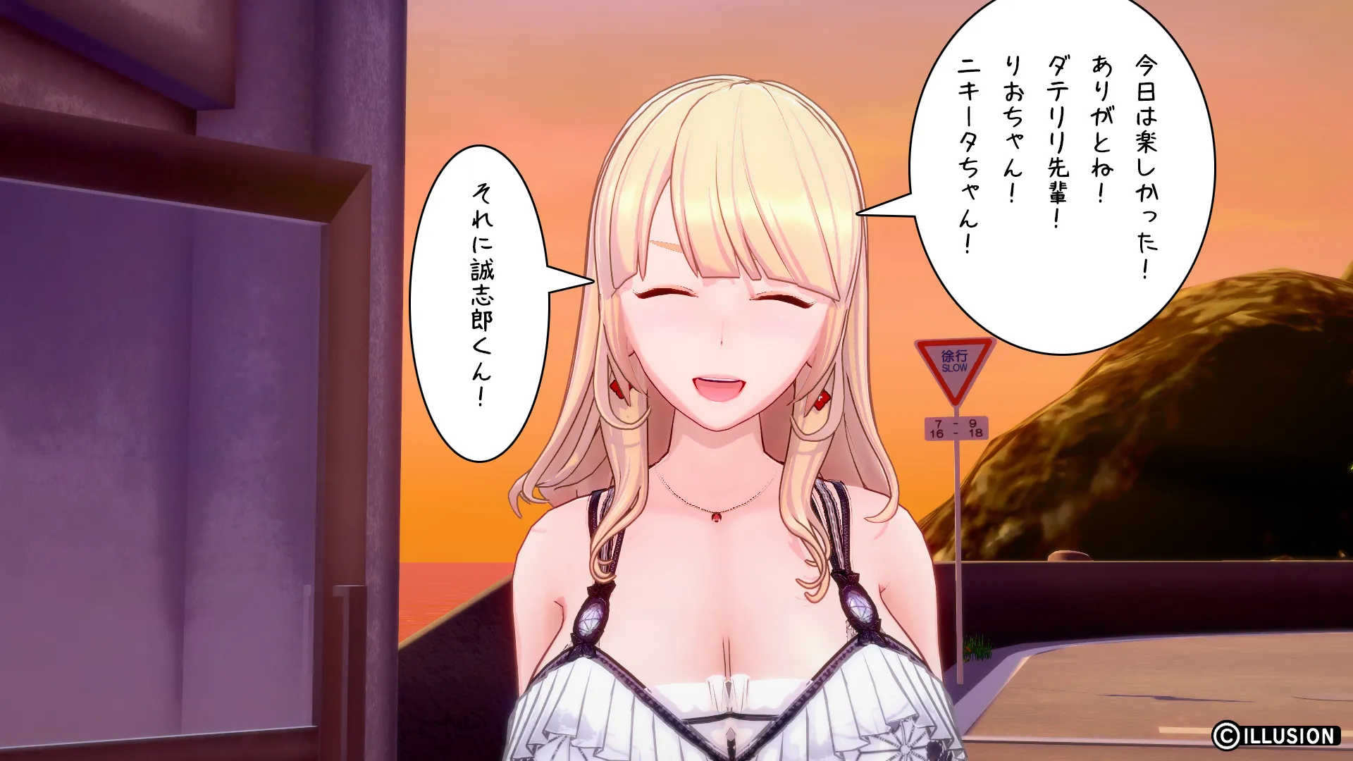 南国編その36