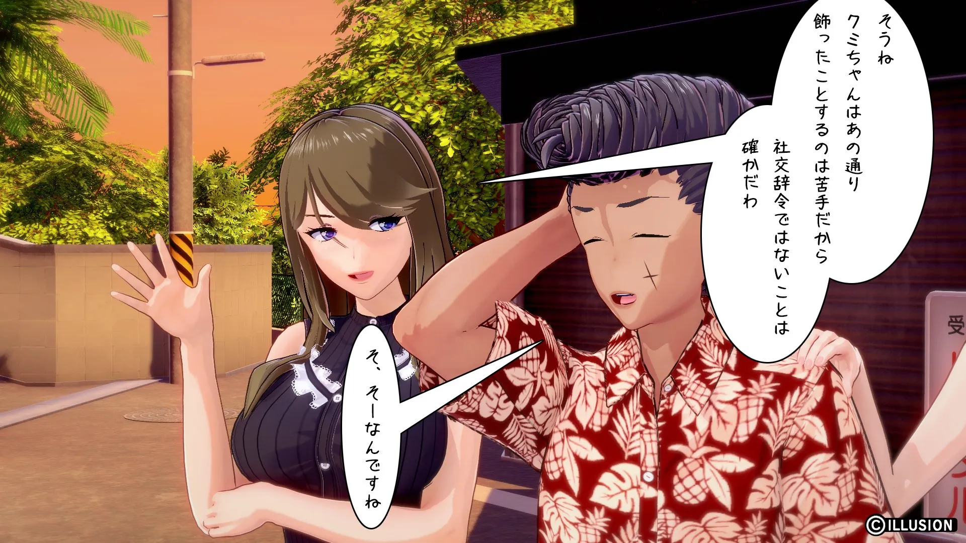twitterまとめ