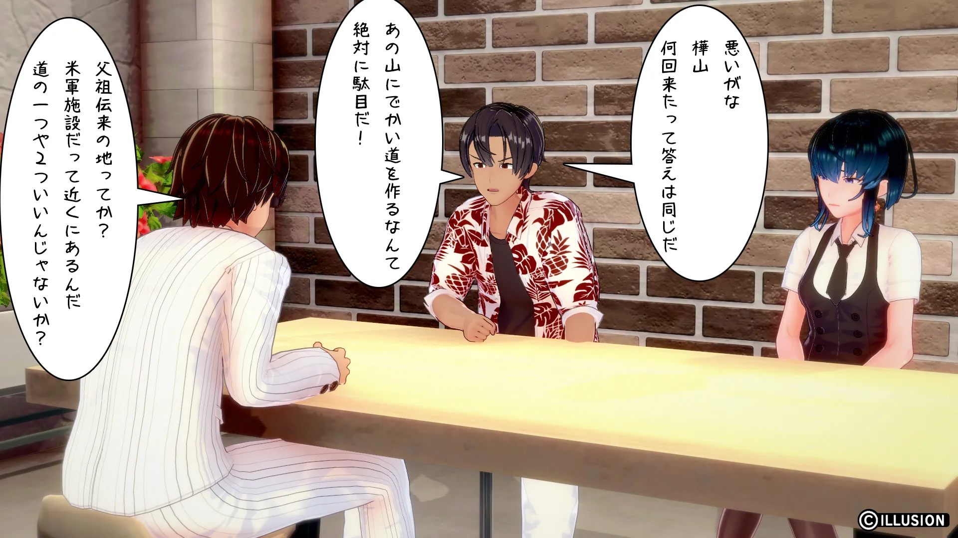 南国編その38