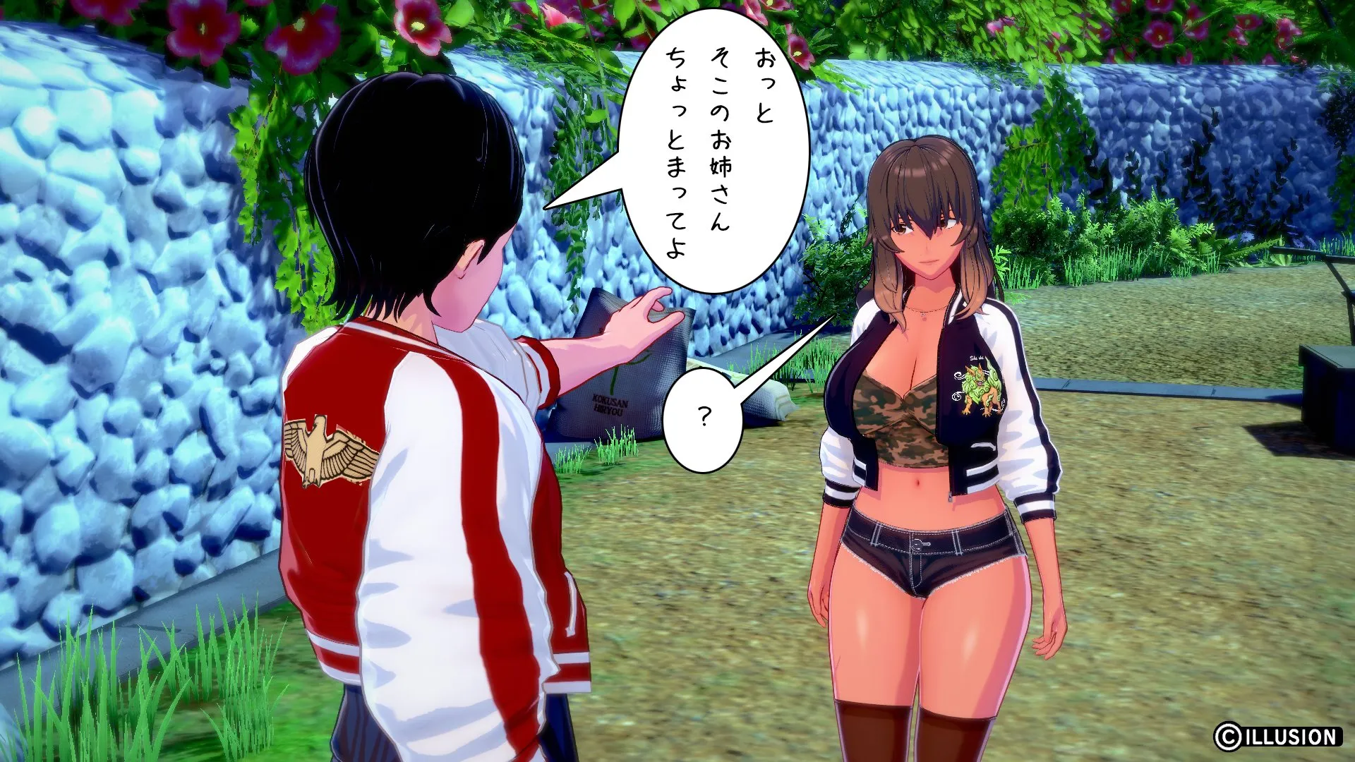 南国編その41