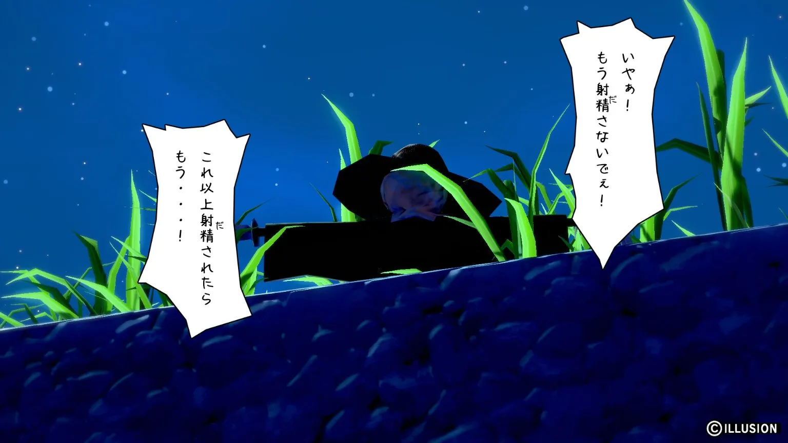 南国編その43