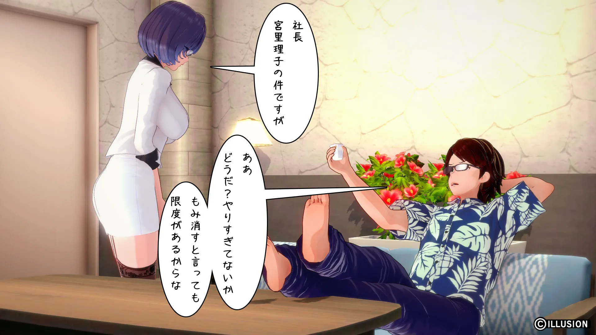 南国編その44