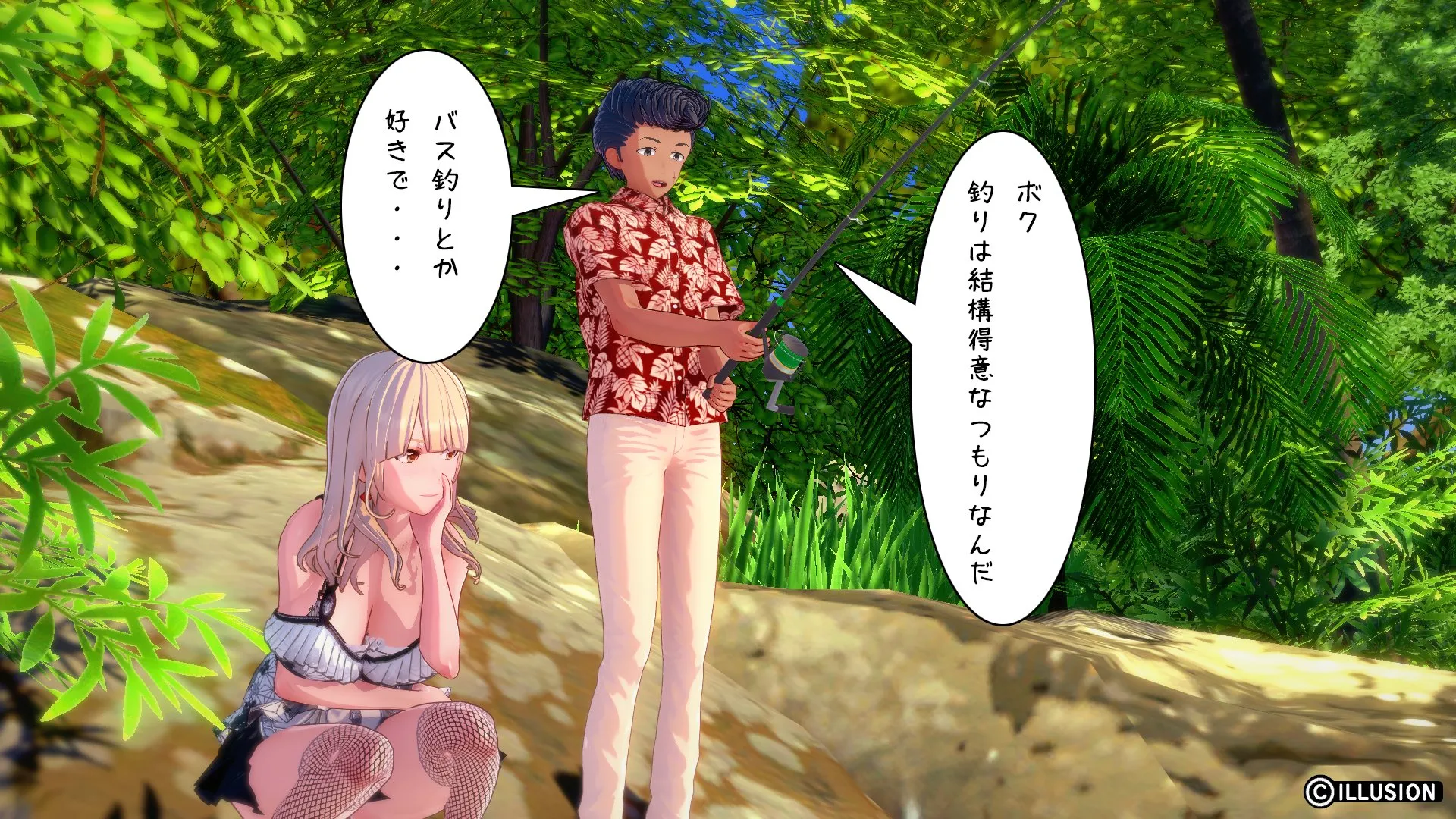 南国編その45
