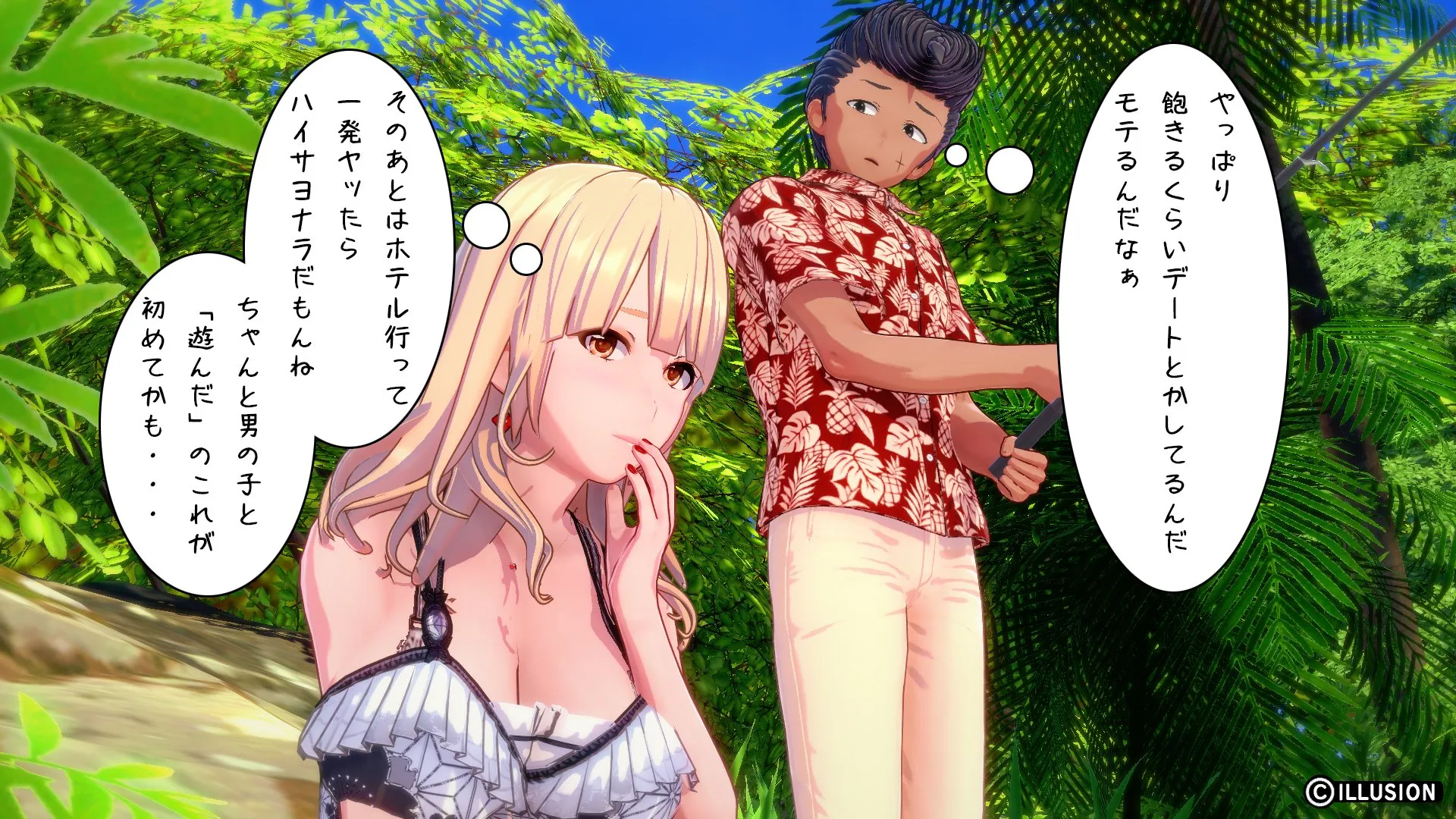 twitterまとめ